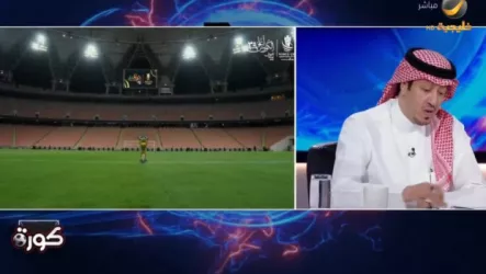  قبل نهائي الكأس بين الهلال والخلود.. الصدعان يهاجم أصحاب ذاكرة السمكة