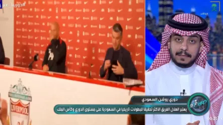  طردوا خلف كواليس البريميرليج.. العامر يفجر مفاجأة خيارات الهلال السرية لمنصب هام