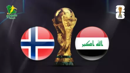 العراق والنرويج بث مباشر