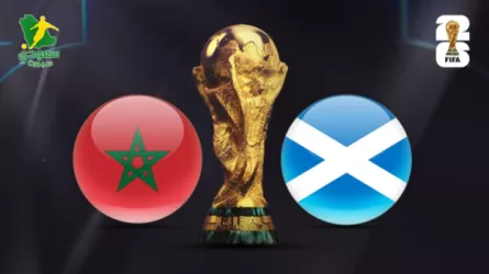  المغرب واستكلندا بث مباشر