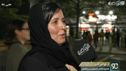  بشرى التذاكر المجانية للمبتعثين بأمريكا.. وتذاكر الجمهور السعودي قبل كأس العالم
