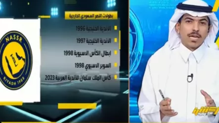 مقارنة صادمة في اكشن مع وليد.. كيف تفوق أهلي يلو على النصر في آسيا