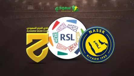  مباشر | النصر ( 0 – 0 ) الحزم .. الجولة 23 دوري روشن
