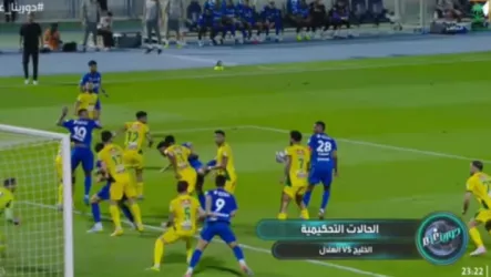 خبير تحكيمي يحلل الحالات التحكيمية في لقاء الهلال والخليج وقرارات صادمة