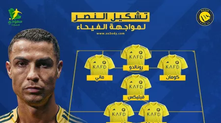  بآمال استعادة الصدارة | تشكيل النصر الرسمي لمواجهة الفيحاء في دوري روشن