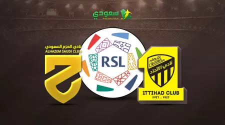 بث مباشر الاتحاد ( 0 - 0 ) الحزم في الجولة الـ 27 من الدوري السعودي