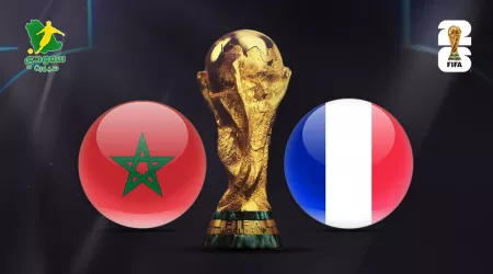بث مباشر مباراة المغرب وفرنسا اليوم في ربع نهائي كأس العالم 2026