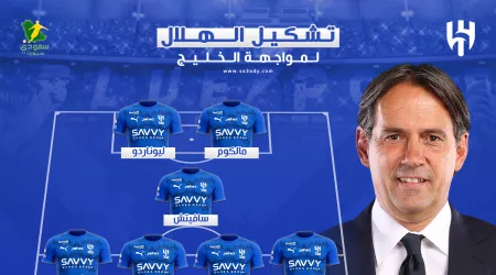 بدون سالم وبنزيما | تشكيل الهلال الرسمي ضد الخليج في الدوري السعودي