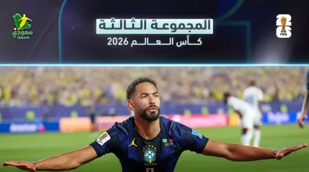 ترتيب المجموعة الثالثة في كأس العالم| البرازيل تخطف الصدارة من المغرب