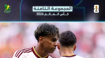 ترتيب المجموعة الثامنة في كأس العالم 2026|صدارة إسبانية وخروج الأخضر وأوروجواي