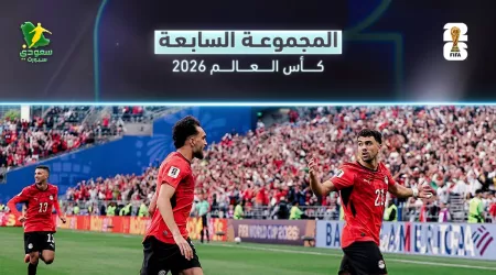  ترتيب المجموعة السابعة في كأس العالم 2026| صدارة بلجيكا وتأهل مصري تاريخي