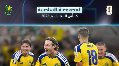 ترتيب المجموعة السادسة في كأس العالم 2025.. خماسية السويد تتخطى هولندا واليابان
