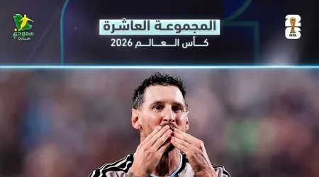 ترتيب مجموعة الأرجنتين بكأس العالم 2026 بعد نهاية مباريات الجولة الأولى