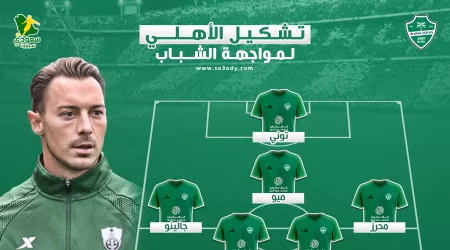 تشكيل الأهلي الرسمي ضد الشباب في دوري روشن .. بالقوة الضاربة