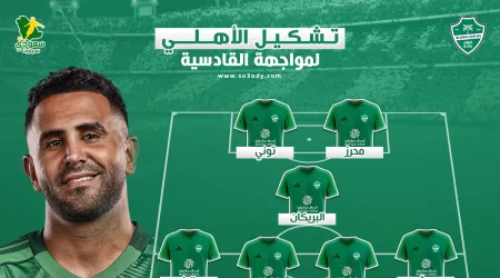  تشكيل الأهلي الرسمي ضد القادسية في الجولة 26 من دوري روشن السعودي 2026