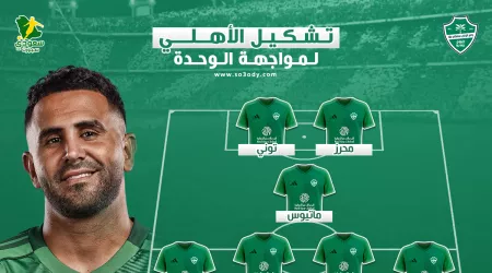 تشكيل الأهلي الرسمي ضد الوحدة الإماراتي في نخبة آسيا .. مفاجآت كبرى