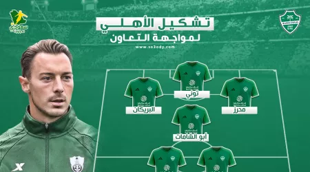  تشكيل الأهلي لمواجهة التعاون بالدوري.. تغييرات بالجملة من يايسله