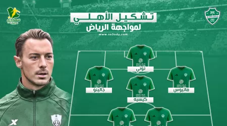  تشكيل الأهلي