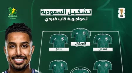 تشكيل السعودية أمام كاب فيردي في المونديال.. تغيير وحيد من دونيس
