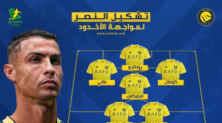 تشكيل النصر الرسمي ضد الأخدود في دوري روشن.. خيسوس يدفع بالقوة الضاربة