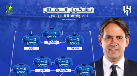  تشكيل الهلال أمام الرياض بدوري روشن.. تغييرات مفاجأة من إنزاجي