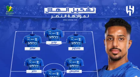  تشكيل الهلال أمام النصر.. إنزاجي يفاجئ العالمي