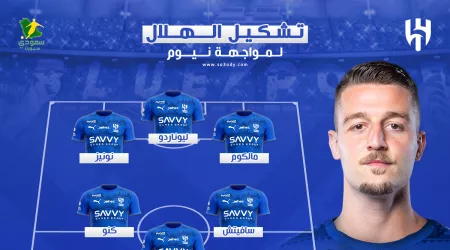  تشكيل الهلال أمام نيوم.. إنزاجي يهاجم بالقوة الضاربة