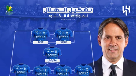 تشكيل الهلال الرسمي ضد الخلود.. تغيير تكتيكي من إنزاجي لحصد لقب أغلى الكؤوس