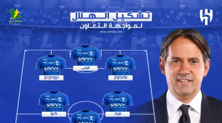 تشكيل الهلال الرسمي لمواجهة التعاون في الجولة الـ 27 من دوري روشن