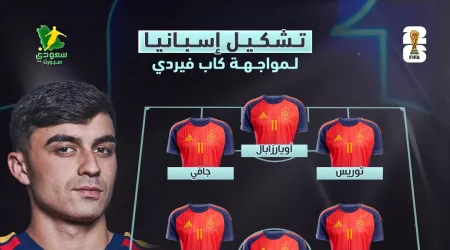  تشكيل منتخب إسبانيا لمباراة كاب فيردي في كأس العالم 2026