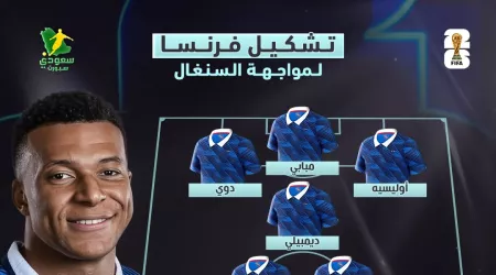  تعرف على تشكيل مباراة فرنسا والسنغال في كأس العالم 2026