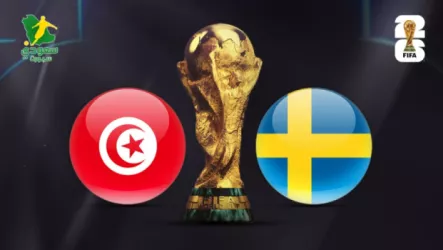 تونس والسويد