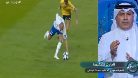 خبير تحكيمي يوضح عدم صحة هدف جامبا اوساكا الياباني المثير للجدل في النصر