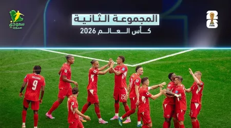  جدول ترتيب المجموعة الثانية في كأس العالم 2026 بعد نهاية الجولة الثالثة