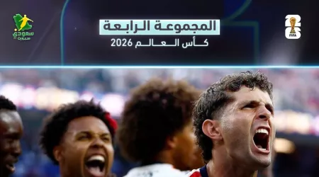 جدول ترتيب المجموعة الرابعة في كأس العالم 2026 بعد فوز أستراليا على تركيا