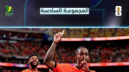 جدول ترتيب المجموعة السادسة في كأس العالم 2026 بعد رباعية اليابان في تونس