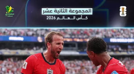 جدول ترتيب المجموعة الـ12 في كأس العالم 2026 بعد نهاية الجولة الثالثة