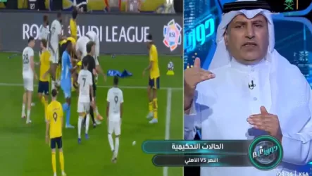  تعليق مفاجئ من خبير تحكيمي على تعامل الحكم مع اشتباكات ما بعد لقاء النصر والأهلي
