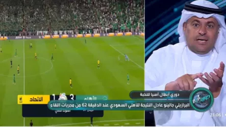  خالد الشنيف يكشف سر شعوره بـ القشعريرة بسبب لقاء الأهلي