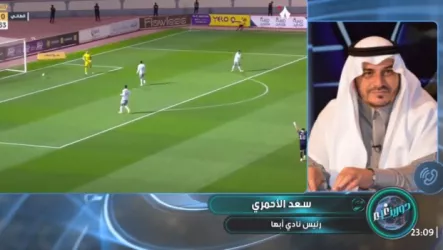  بميزانية التقشف.. كيف صعد سعد الأحمري بأبها إلى روشن بـ 15 مليون ريال فقط؟