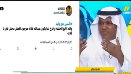  عبد الله فلاته يسخر من التحكيم الآسيوي : أعطيني فار وارميني في البحر