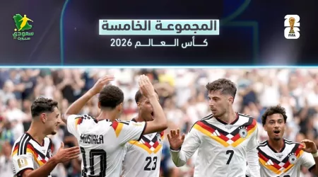 كأس العالم 2026.. كوت ديفوار يشعل صدارة ترتيب المجموعة الخامسة رفقة ألمانيا