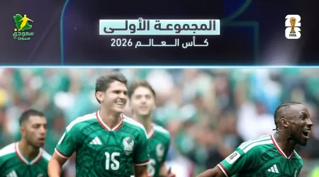 كأس العالم | ترتيب المجموعة الأولى بعد نهاية مباريات الجولة الأولى