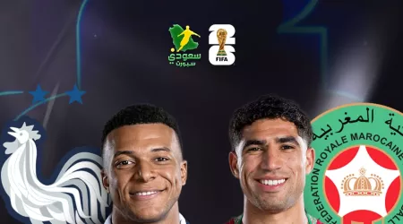 مباريات اليوم في المونديال| صدام ناري بين المغرب وفرنسا في ربع النهائي