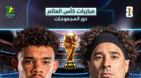 مباريات اليوم في كأس العالم 2026.. قمة بين المكسيك وجنوب إفريقيا