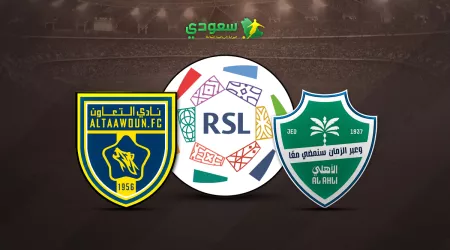 مباشر| الأهلي ( 0 - 0 ) التعاون في الجولة الـ 14 من دوري روشن