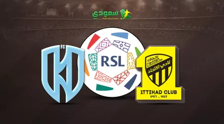 مباشر| الاتحاد ( 0 - 0 ) الأخدود في الجولة الـ 18 بدوري روشن للمحترفين