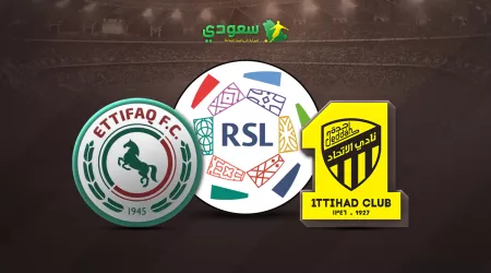 مباشر| الاتحاد ( 0 - 0 ) الاتفاق في الجولة الـ 16 من دوري روشن للمحترفين