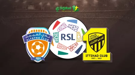  مباشر| الاتحاد ( 0 - 0 ) الفيحاء بالجولة الـ 22 من دوري روشن