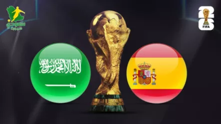 مباشر السعودية وإسبانيا